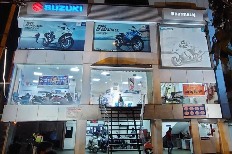 Dharmaraj Suzuki Showroom